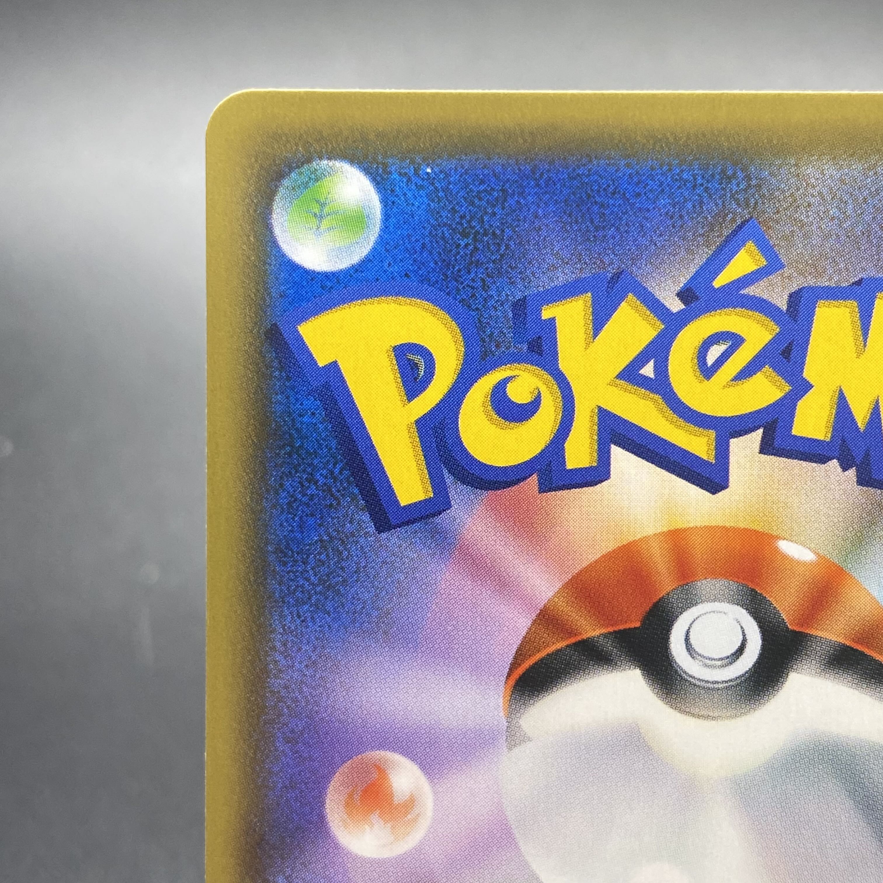 EspeonVMAX Promo SA 189/S-P