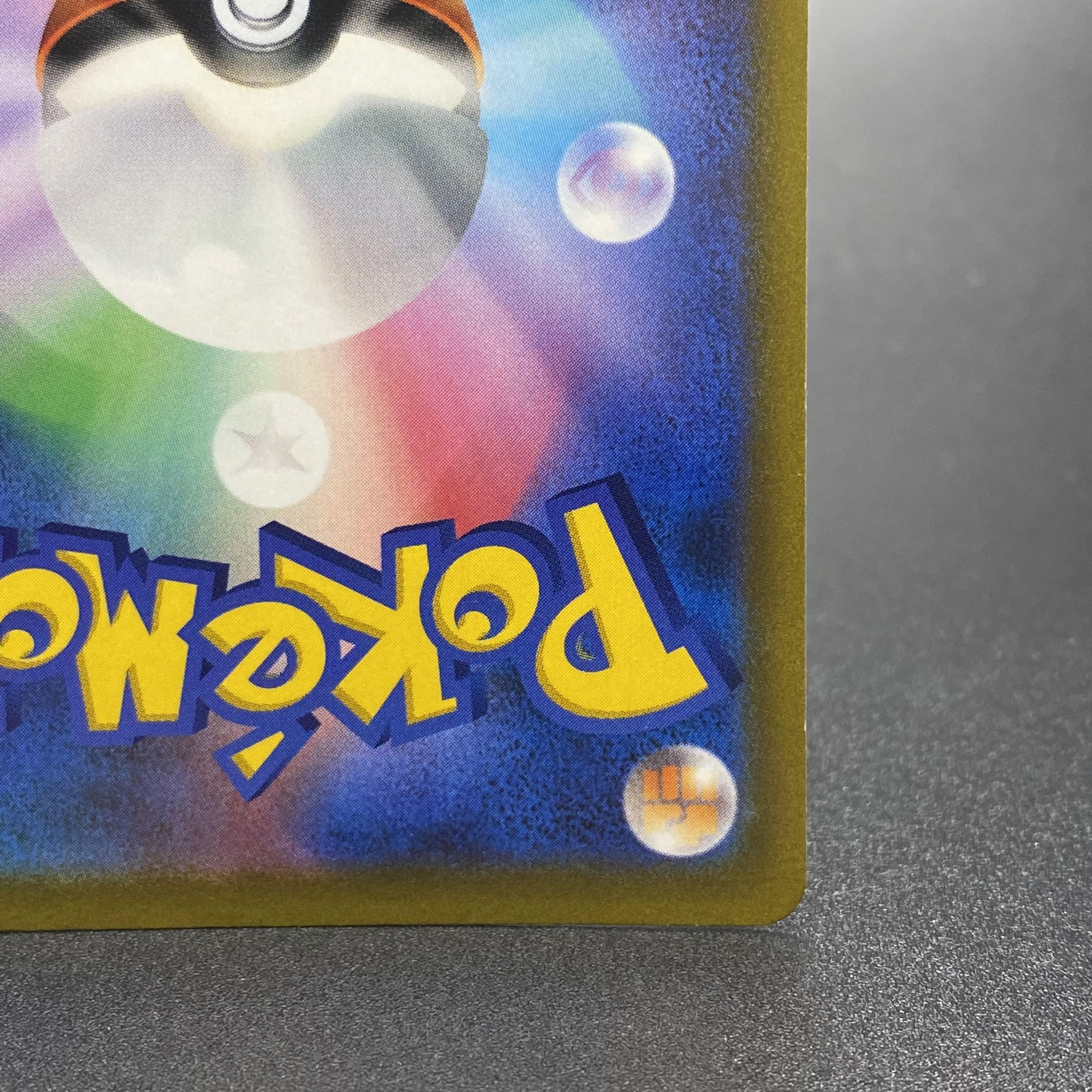 Gardenia's Vivify SR 078/067