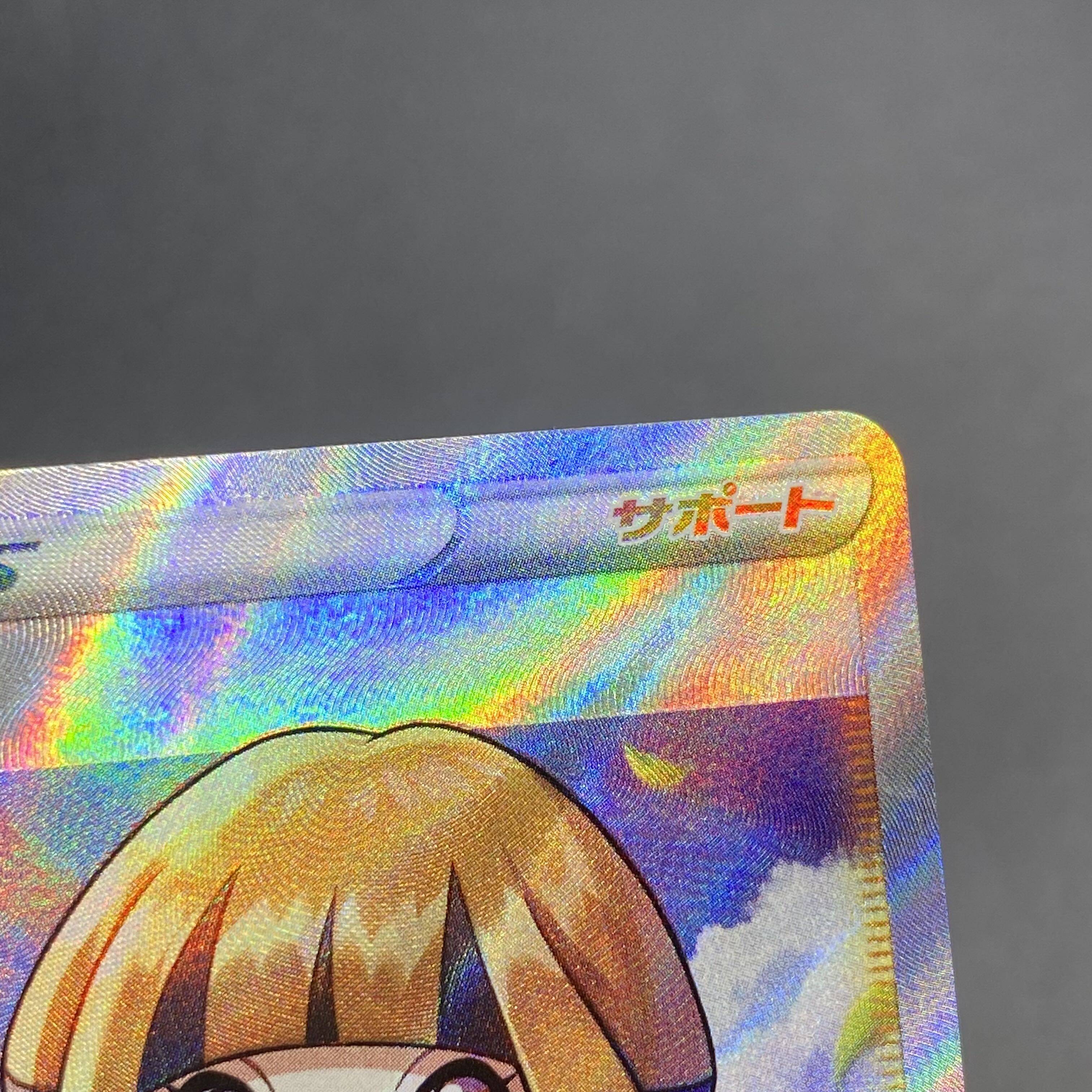 Gardenia's Vivify SR 078/067