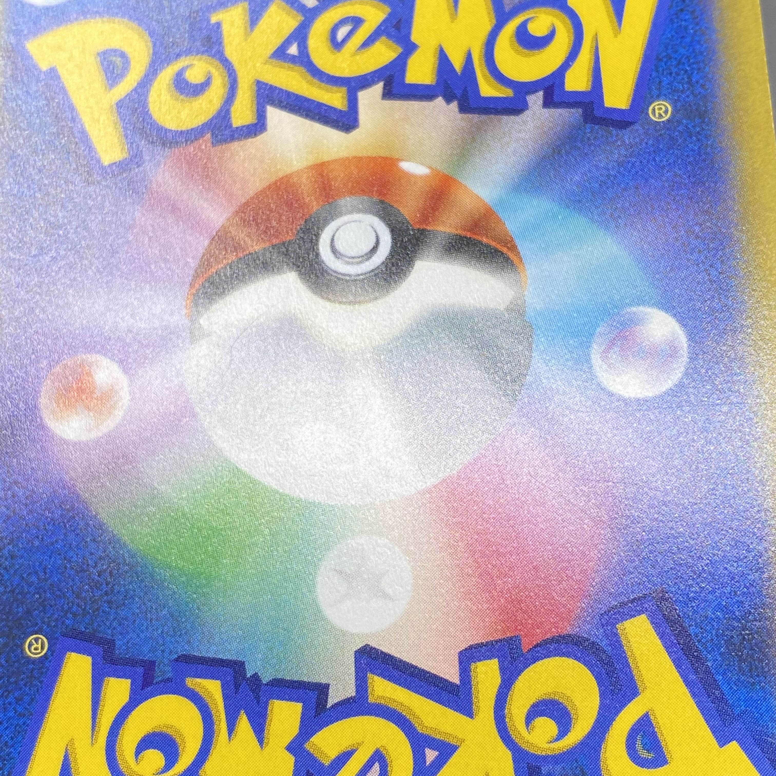 Gardenia's Vivify SR 078/067