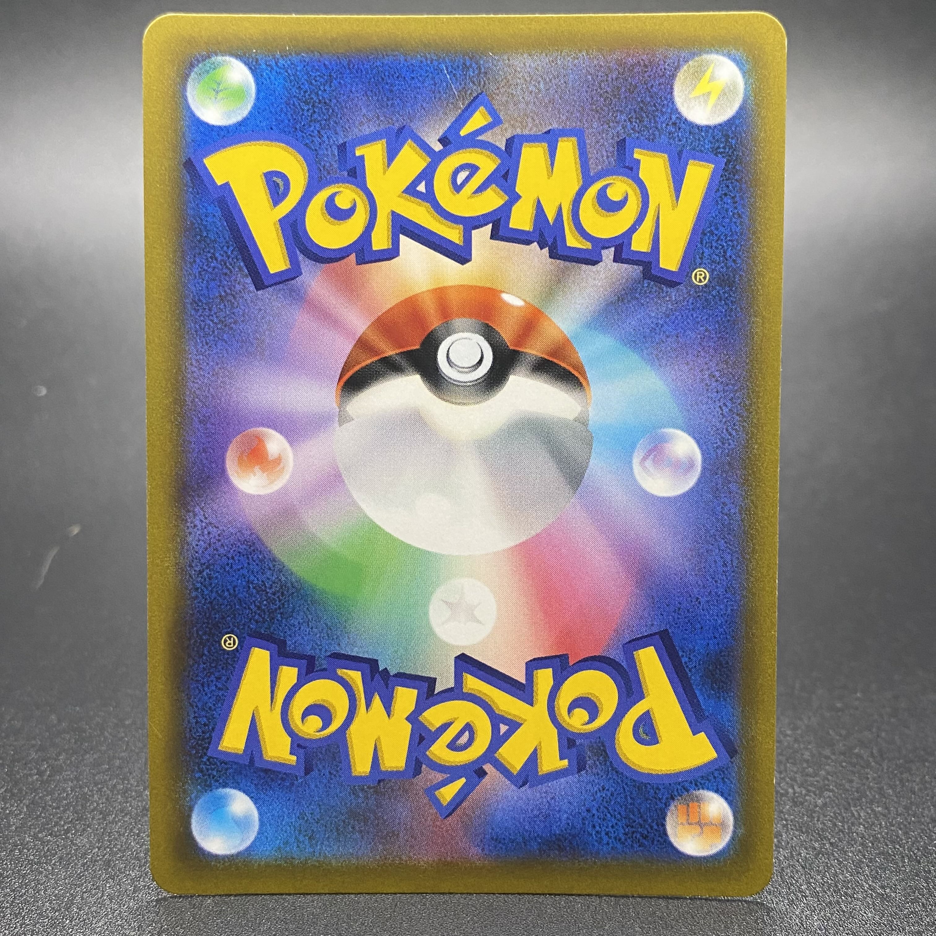 Gardenia's Vivify SR 078/067