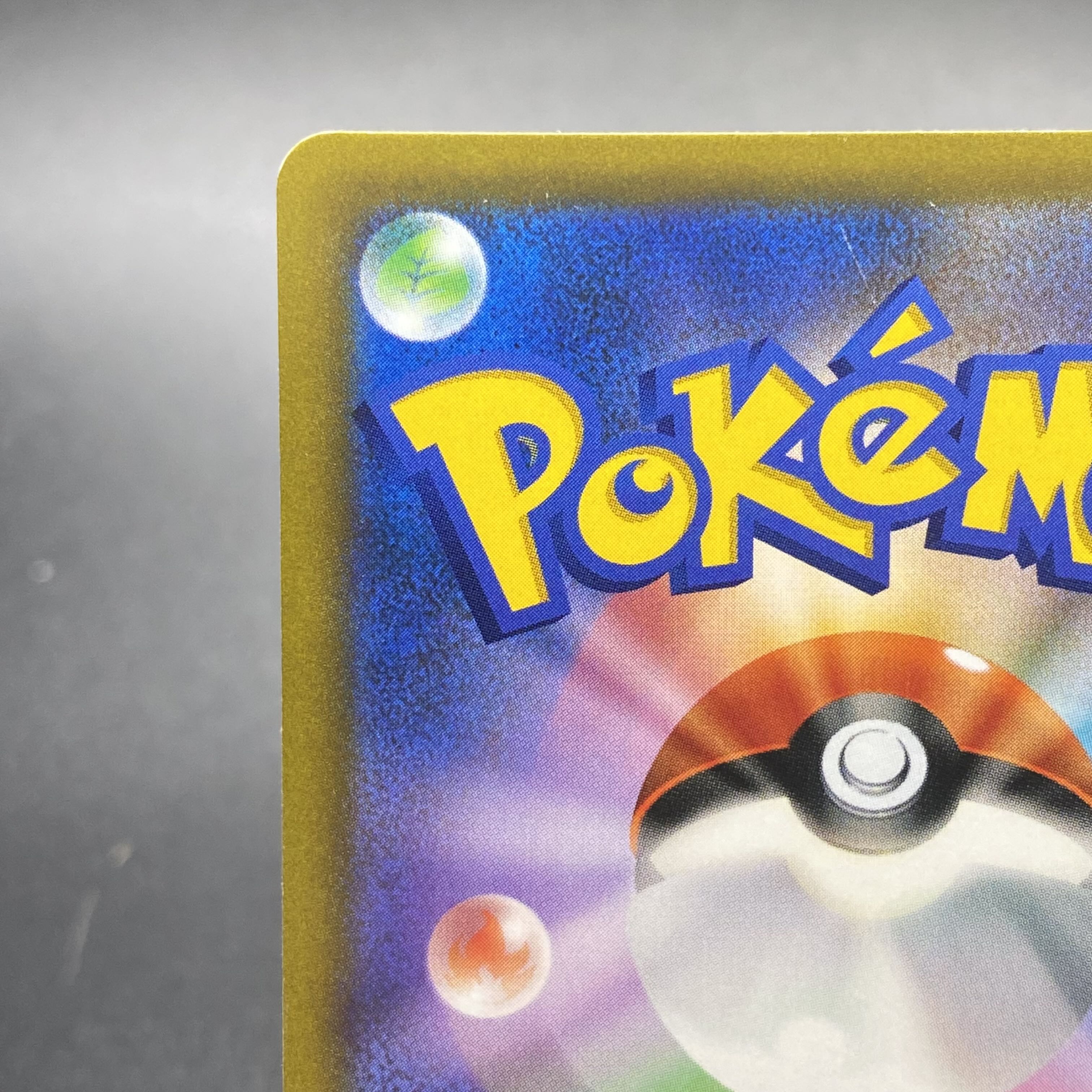 Gardenia's Vivify SR 078/067