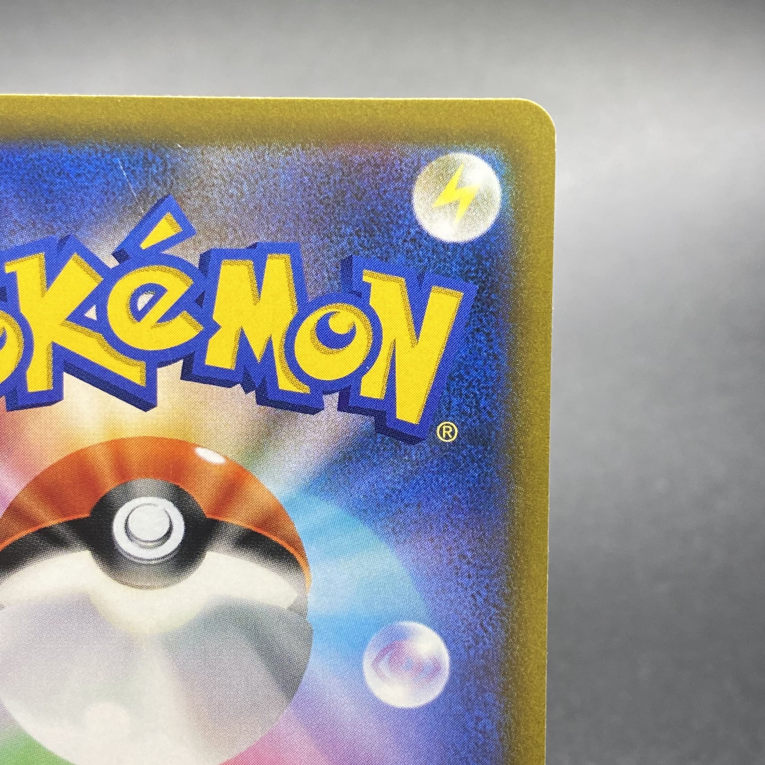 Gardenia's Vivify SR 078/067