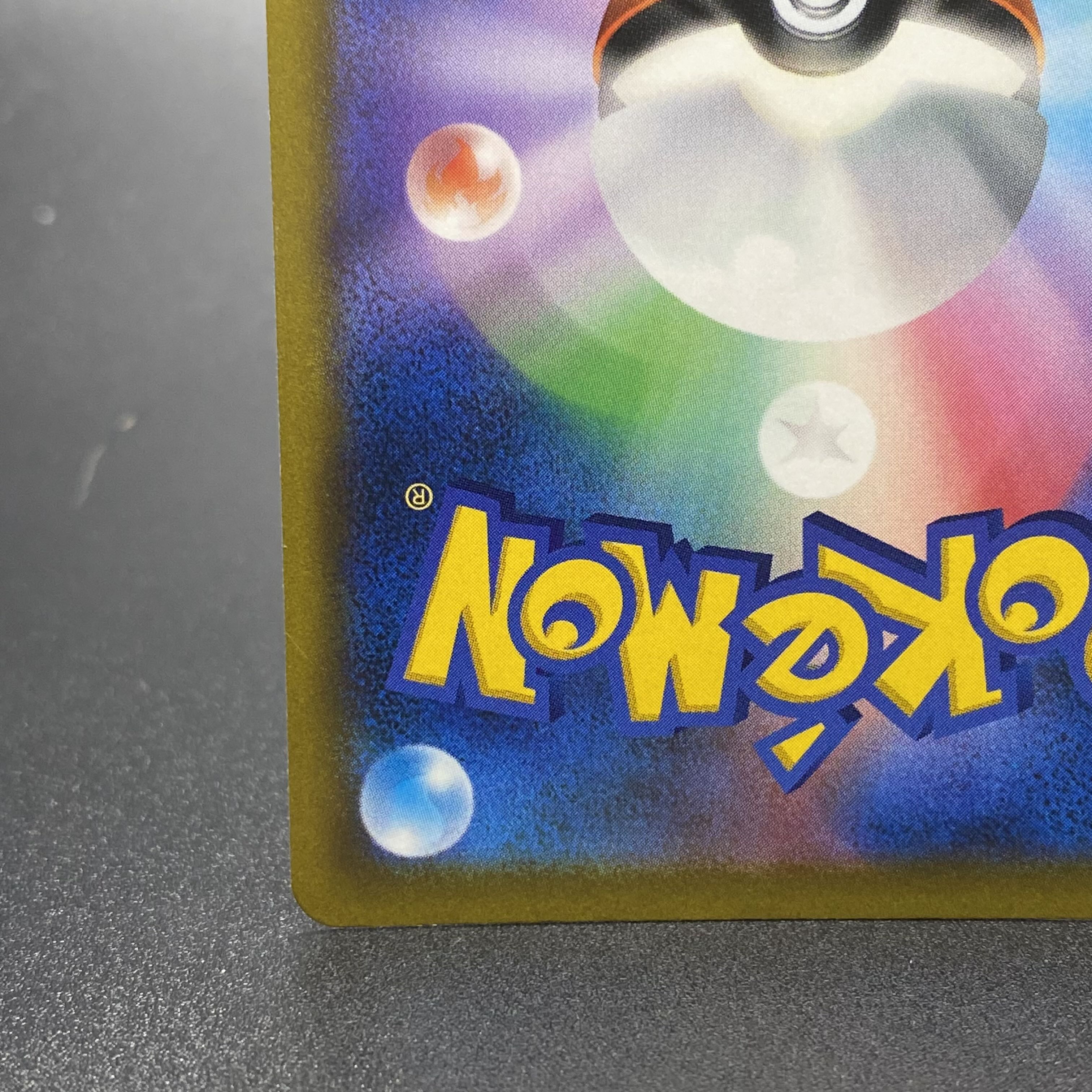 Gardenia's Vivify SR 078/067