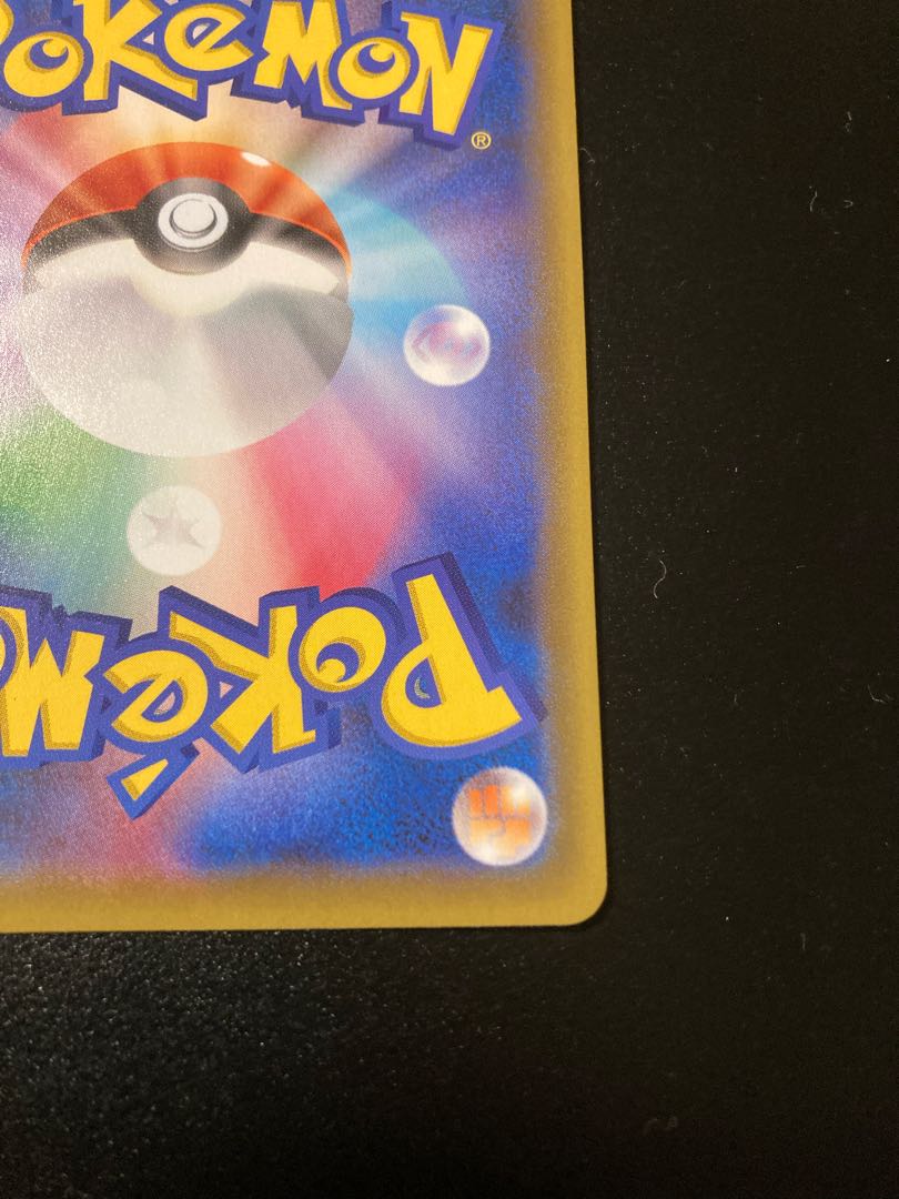 マリィ HR 072/060