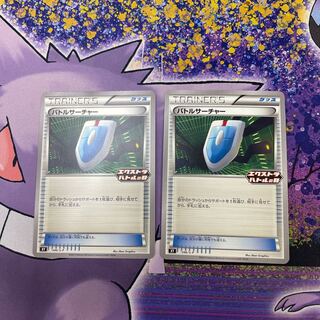 バトルサーチャー 2枚