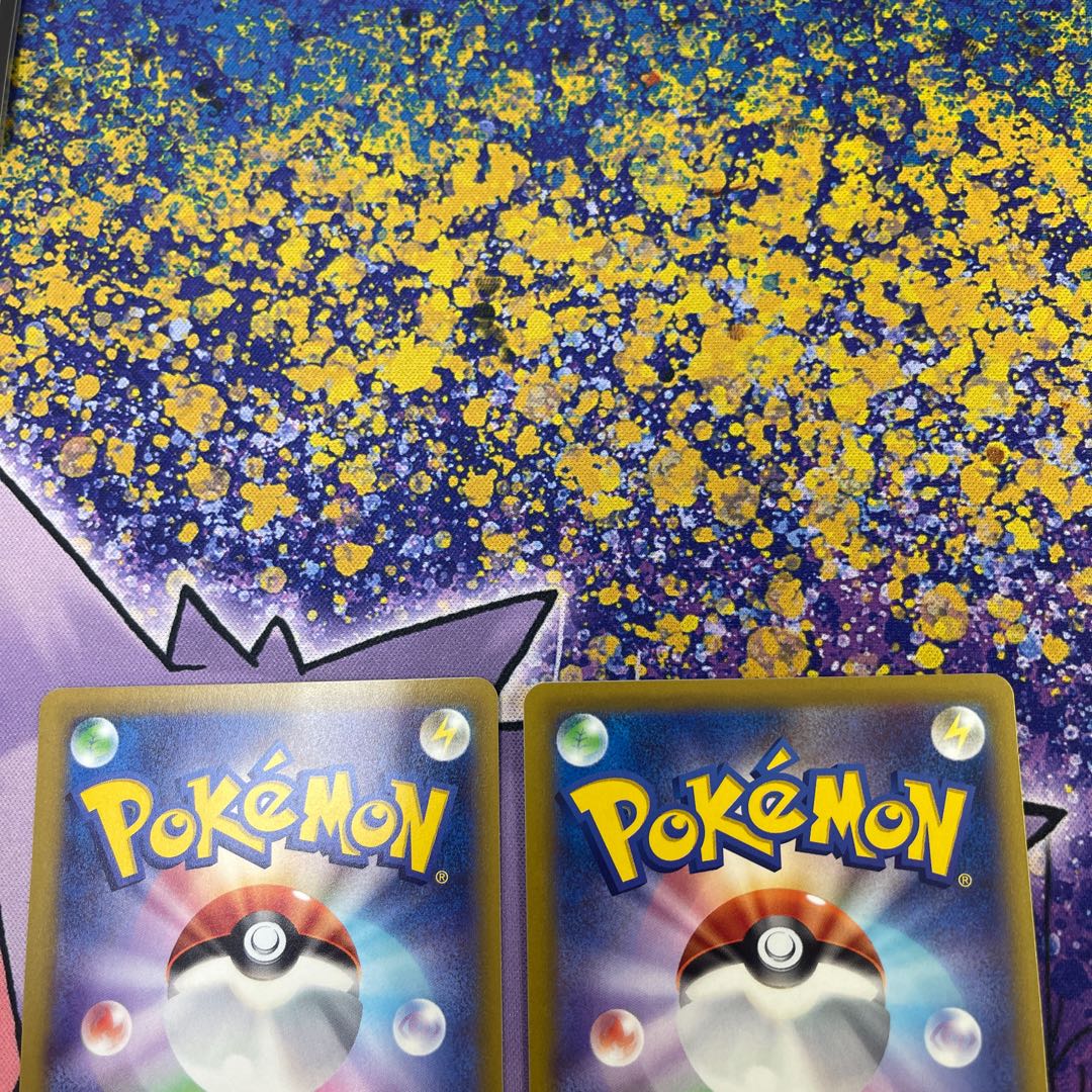 VS Seeker 2 pieces 2枚