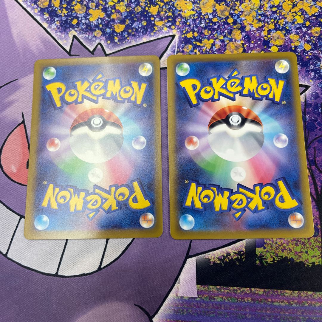 VS Seeker 2 pieces 2枚