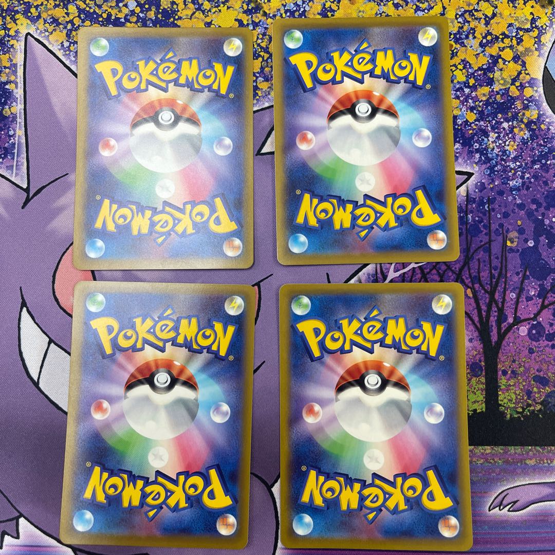 Trainers' Mail 4 copies