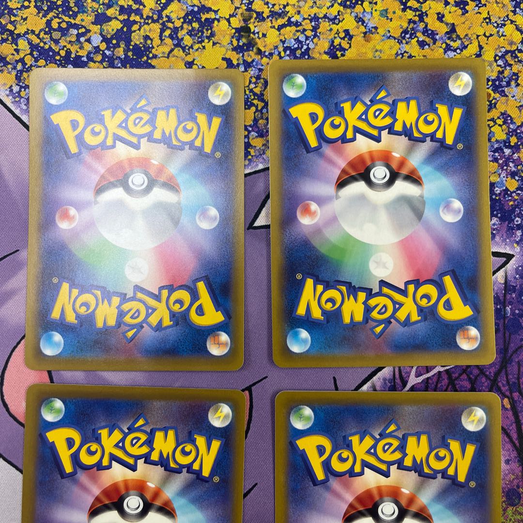 Trainers' Mail 4 copies