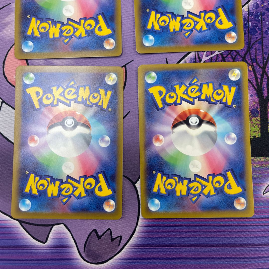 Trainers' Mail 4 copies