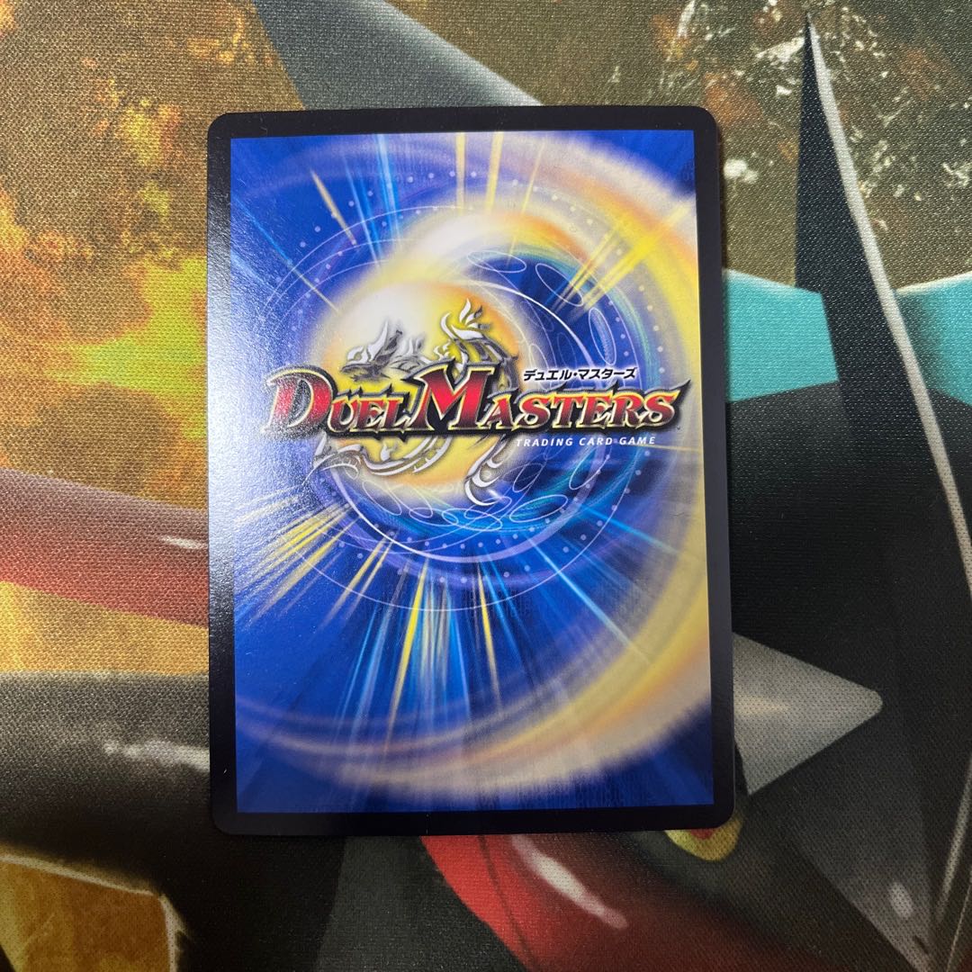 Manjigakure Ga Lumise SR Psychic33/Psychic40 [2018].