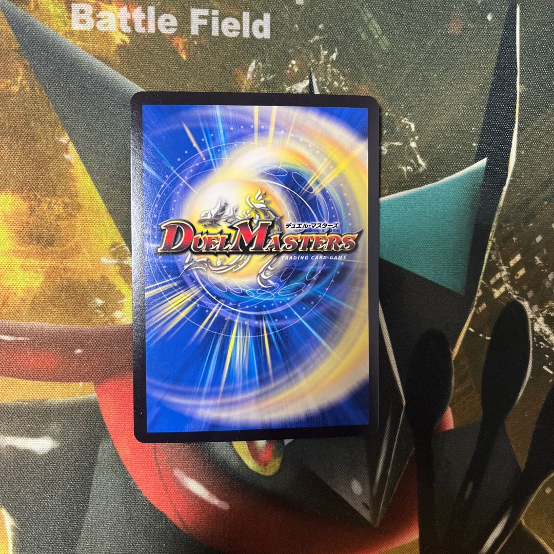 Manjigakure Ga Lumise SR Psychic33/Psychic40 [2018].