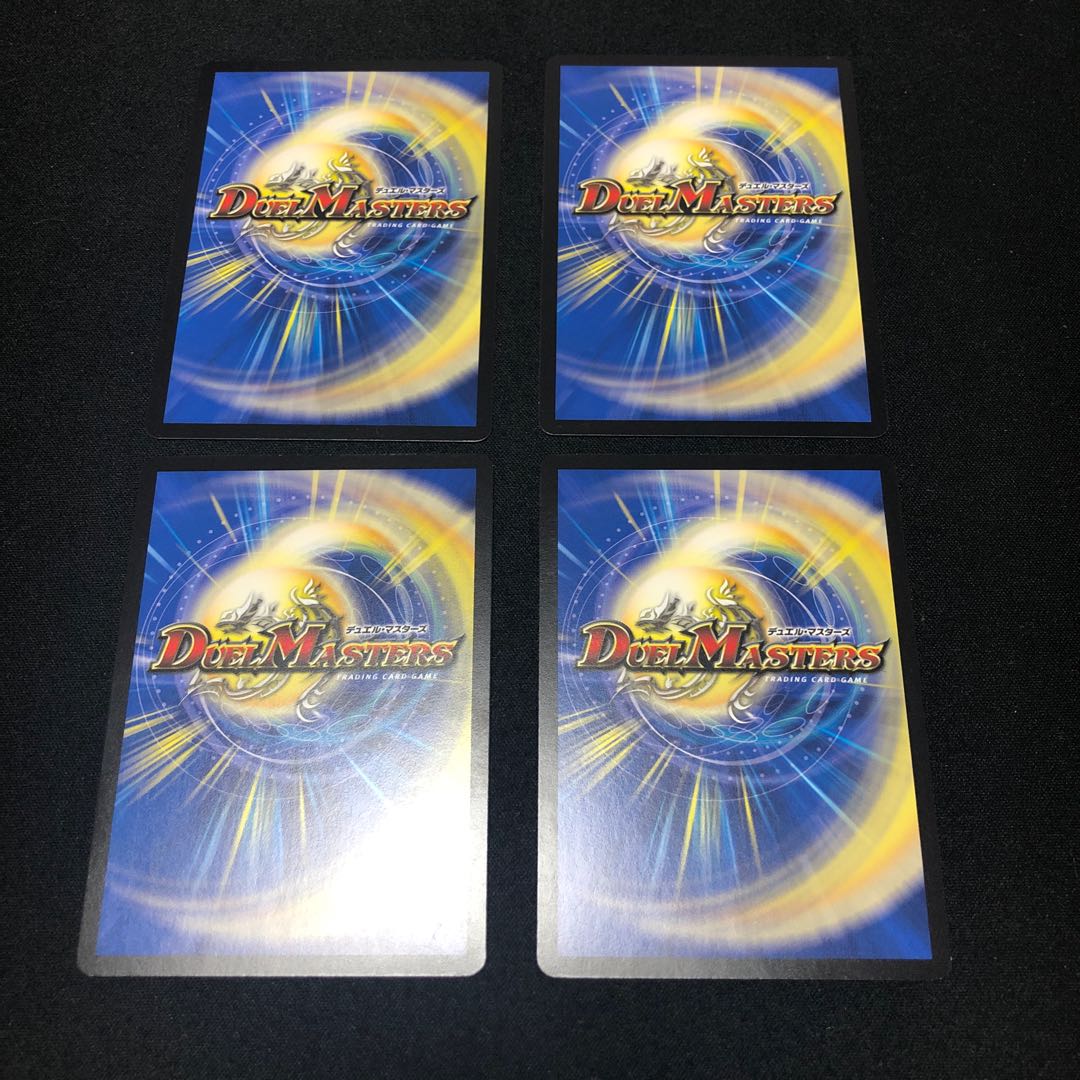 零星アステル　4枚セット 4枚