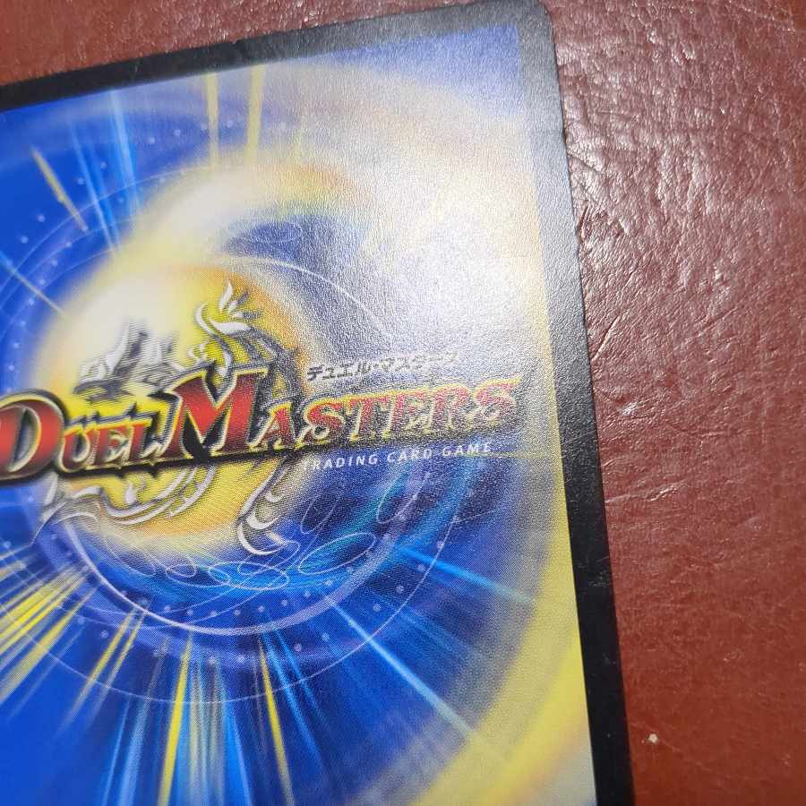 Junk etf2753 set discount Yin Yang Dance U 21/38