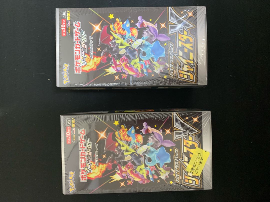 High Class Pack Shiny Star V Unopened Box PK-34 2 boxes 1BOX