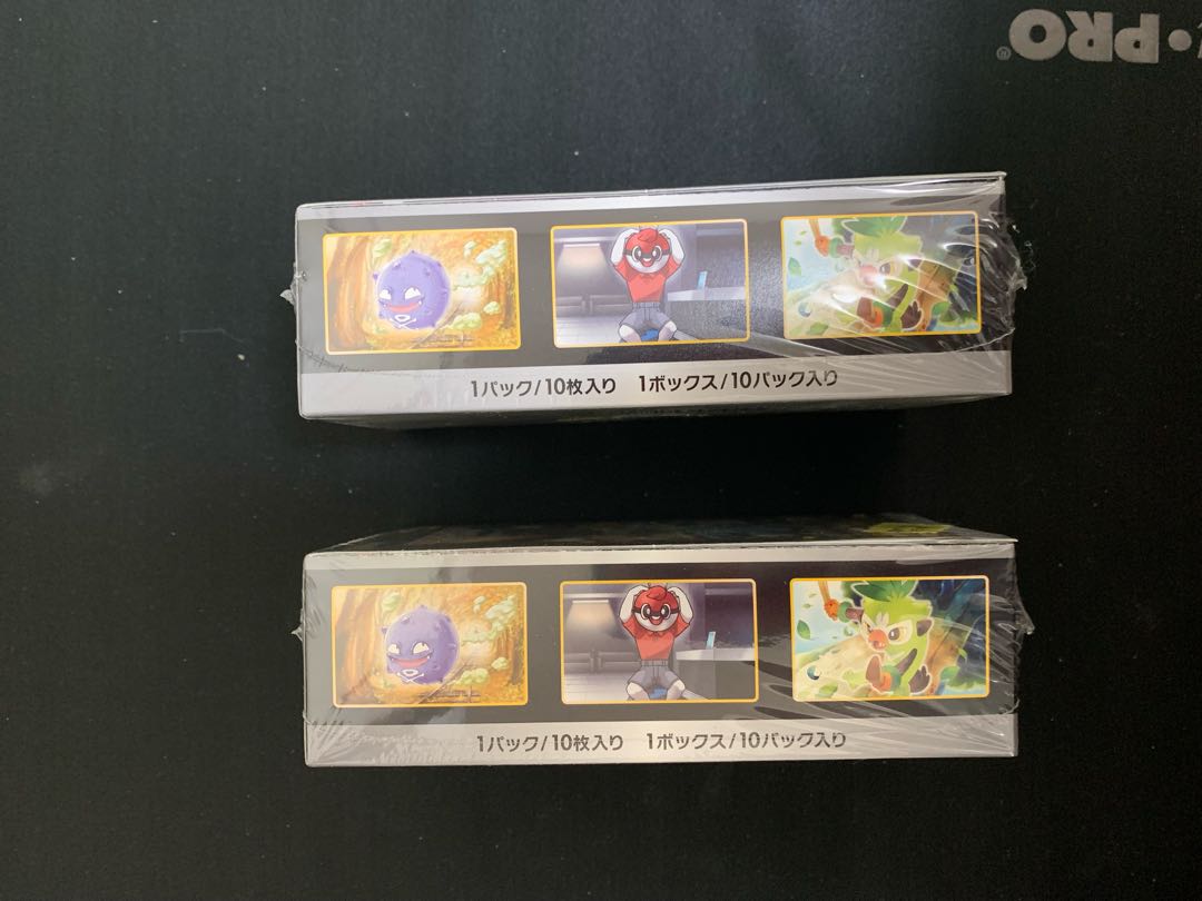 High Class Pack Shiny Star V Unopened Box PK-34 2 boxes 1BOX