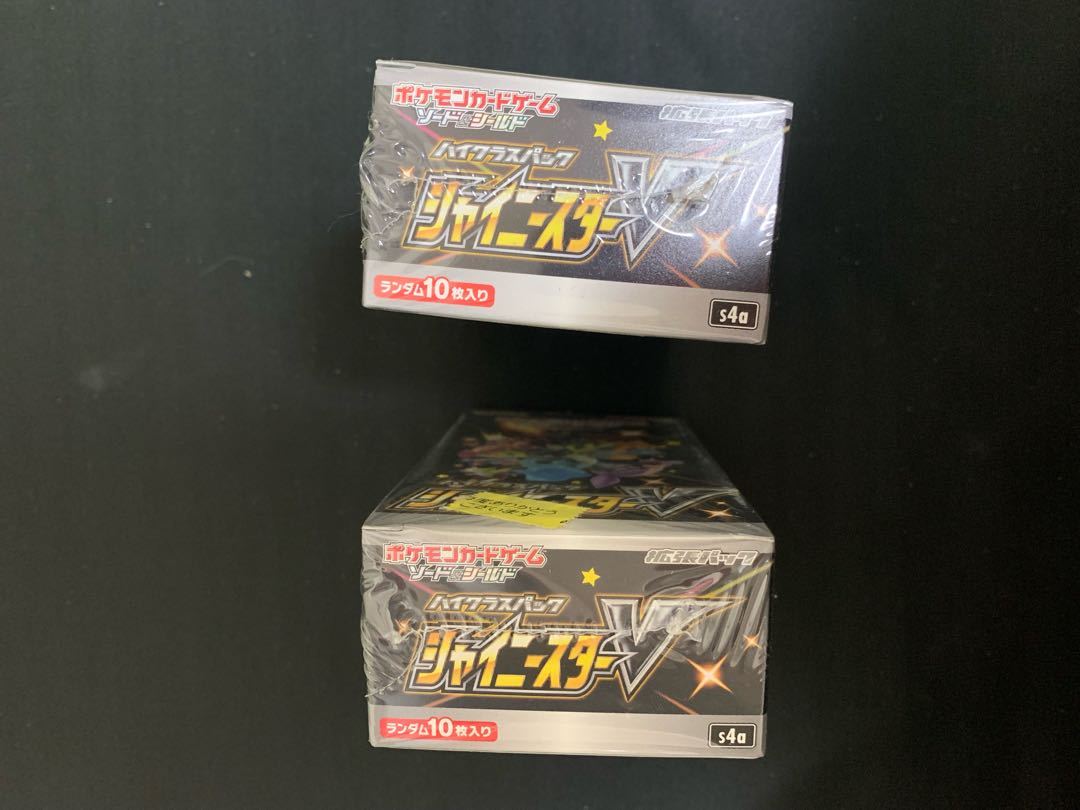 High Class Pack Shiny Star V Unopened Box PK-34 2 boxes 1BOX