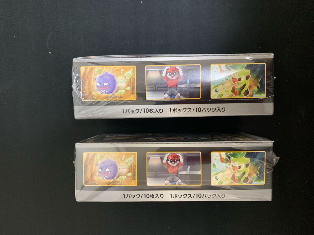 ハイクラスパック シャイニースターV 未開封BOX PK-34 2ボックス 2