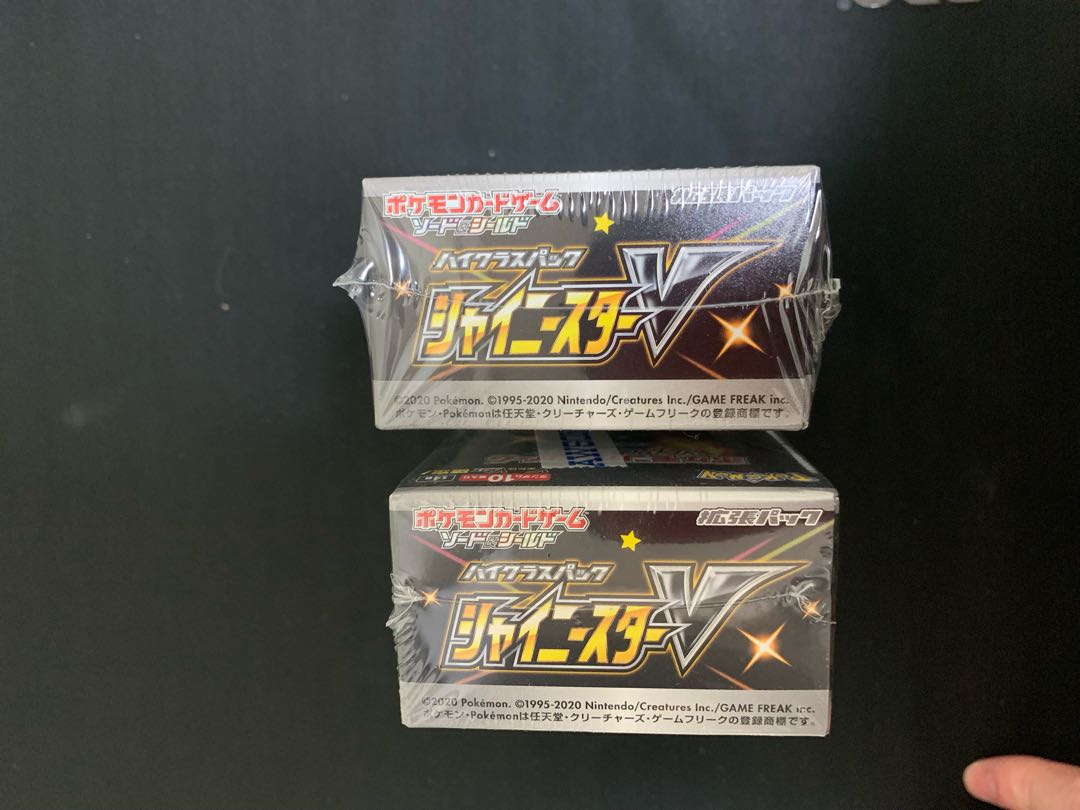 ハイクラスパック シャイニースターV 未開封BOX PK-34 2ボックス 2