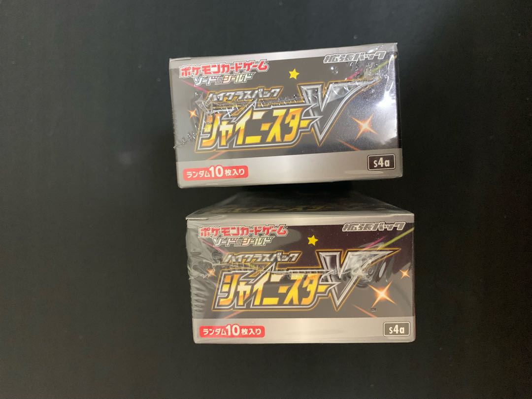 ハイクラスパック シャイニースターV 未開封BOX PK-34 2ボックス 2