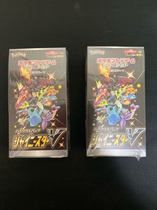ハイクラスパック シャイニースターV 未開封BOX PK-34 2ボックス 3