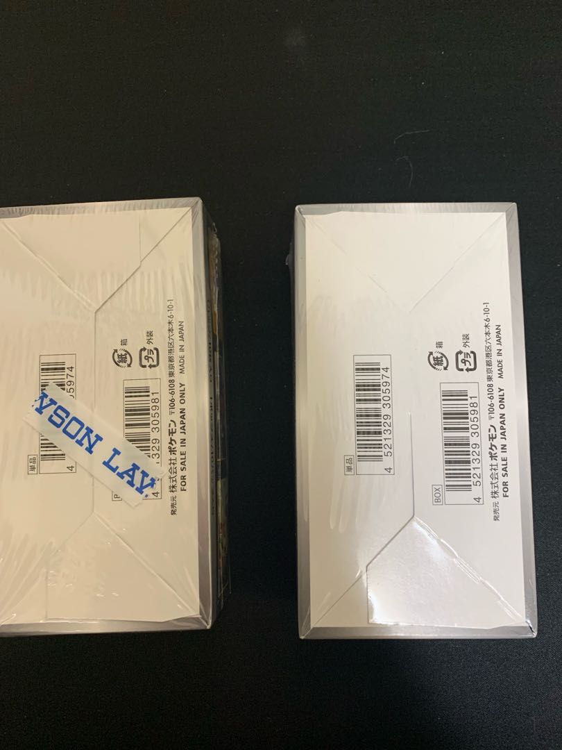 ハイクラスパック シャイニースターV 未開封BOX PK-34 2ボックス 3