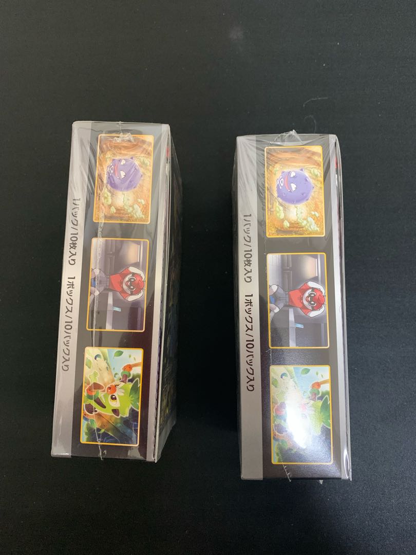 ハイクラスパック シャイニースターV 未開封BOX PK-34 2ボックス 3