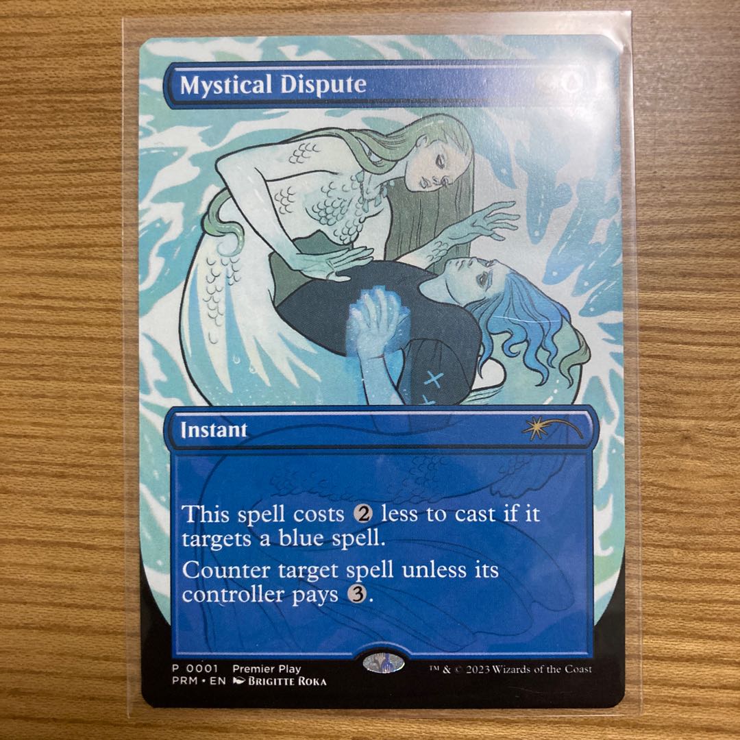 Mystical Dispute Promo Area Qualifier