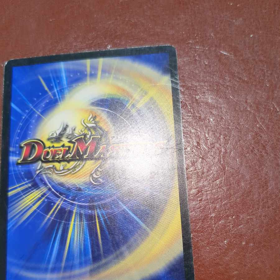 Junk etf2758 set discount Yin Yang Dance U 34/55