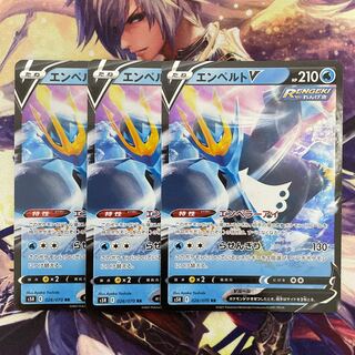 EmpoleonV RR 026/070 3 copies