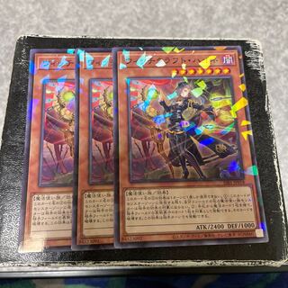 Witchcrafter Haine Parallel Normal 3 sheets