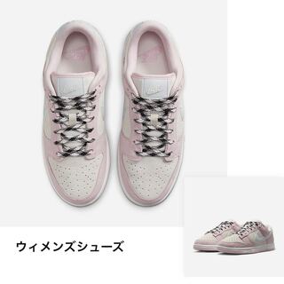 23.5 Nike WMNS Dunk Low LX Pink Foam ナイキ ダンク  23.5cm