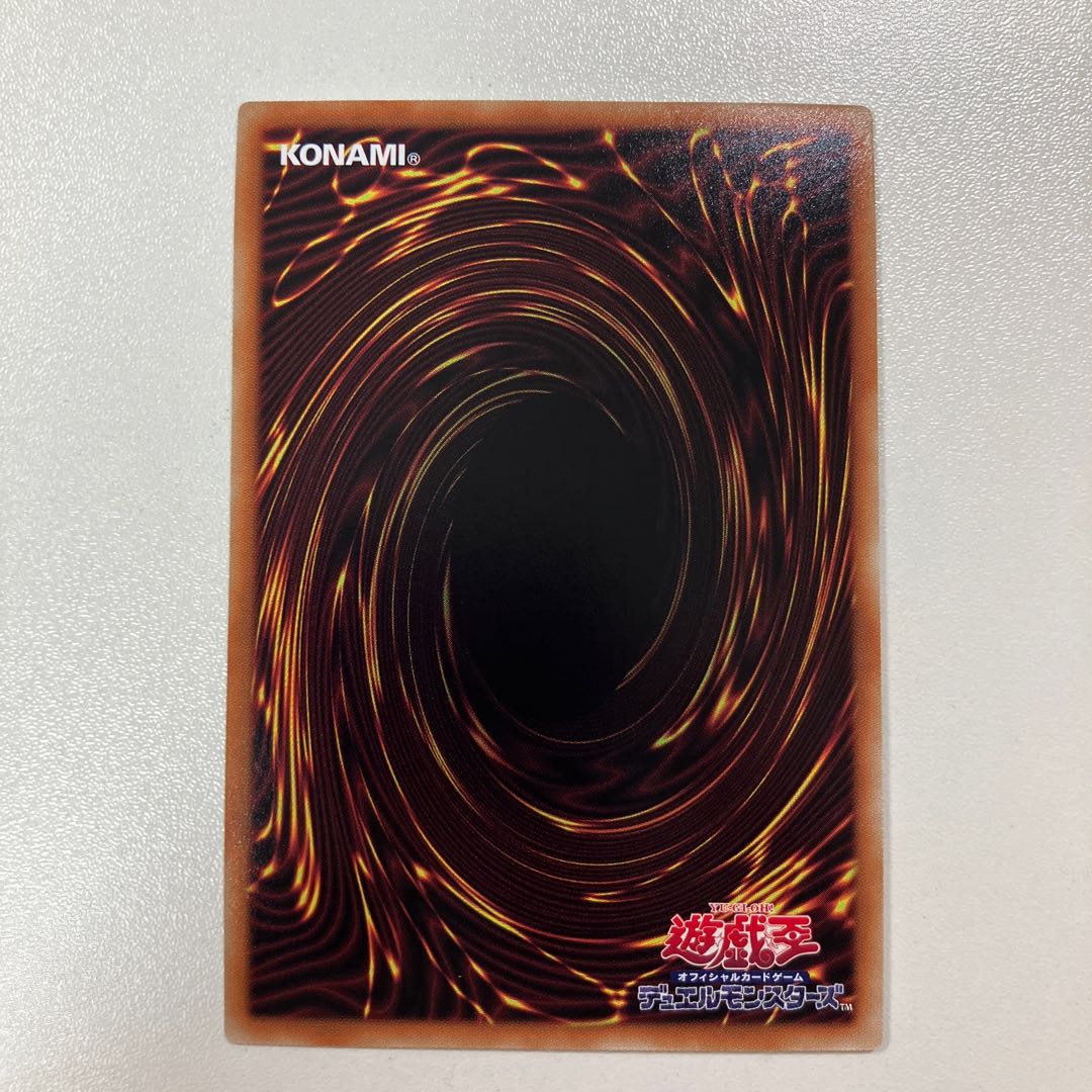 Ice Water Chime Egil Gumil Super Rare JP038