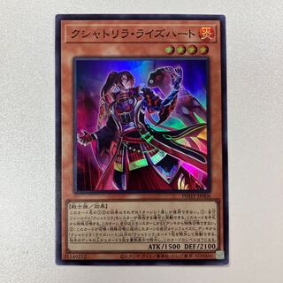 Kshatrira Rise Heart Super Rare JP006