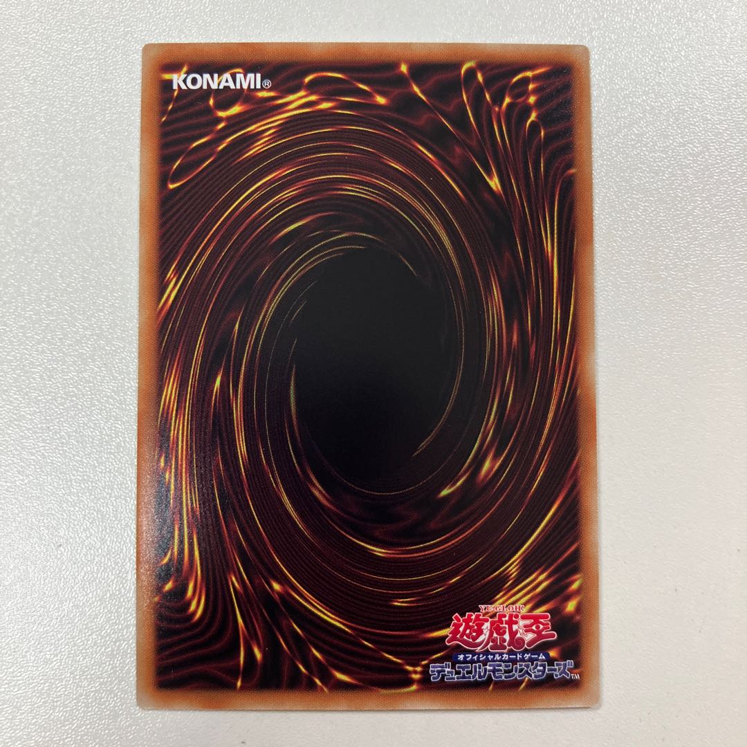 Ibiritua Nereimanus Ultra Rare JP032