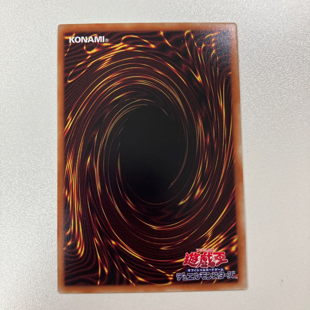 CNo.62 Neo Galaxy-Eyes Photon Dragon Emperor Ultra Rare JP043