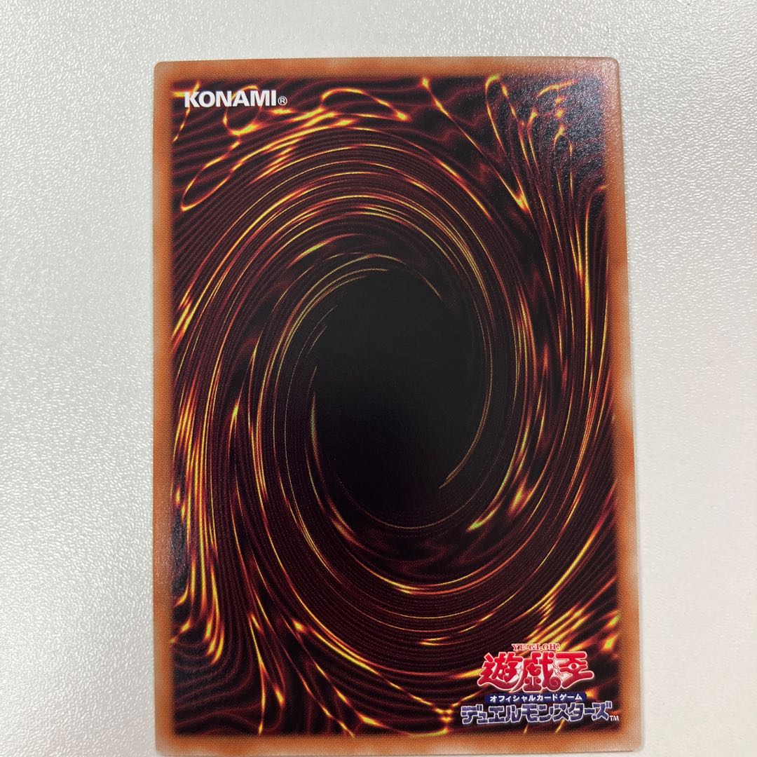 King of Shadows Reivertain Super Rare JP047