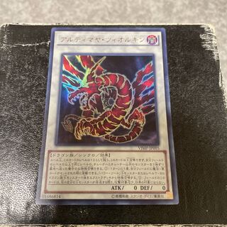 Ultimaya Tzolkin Ultra Rare JP095
