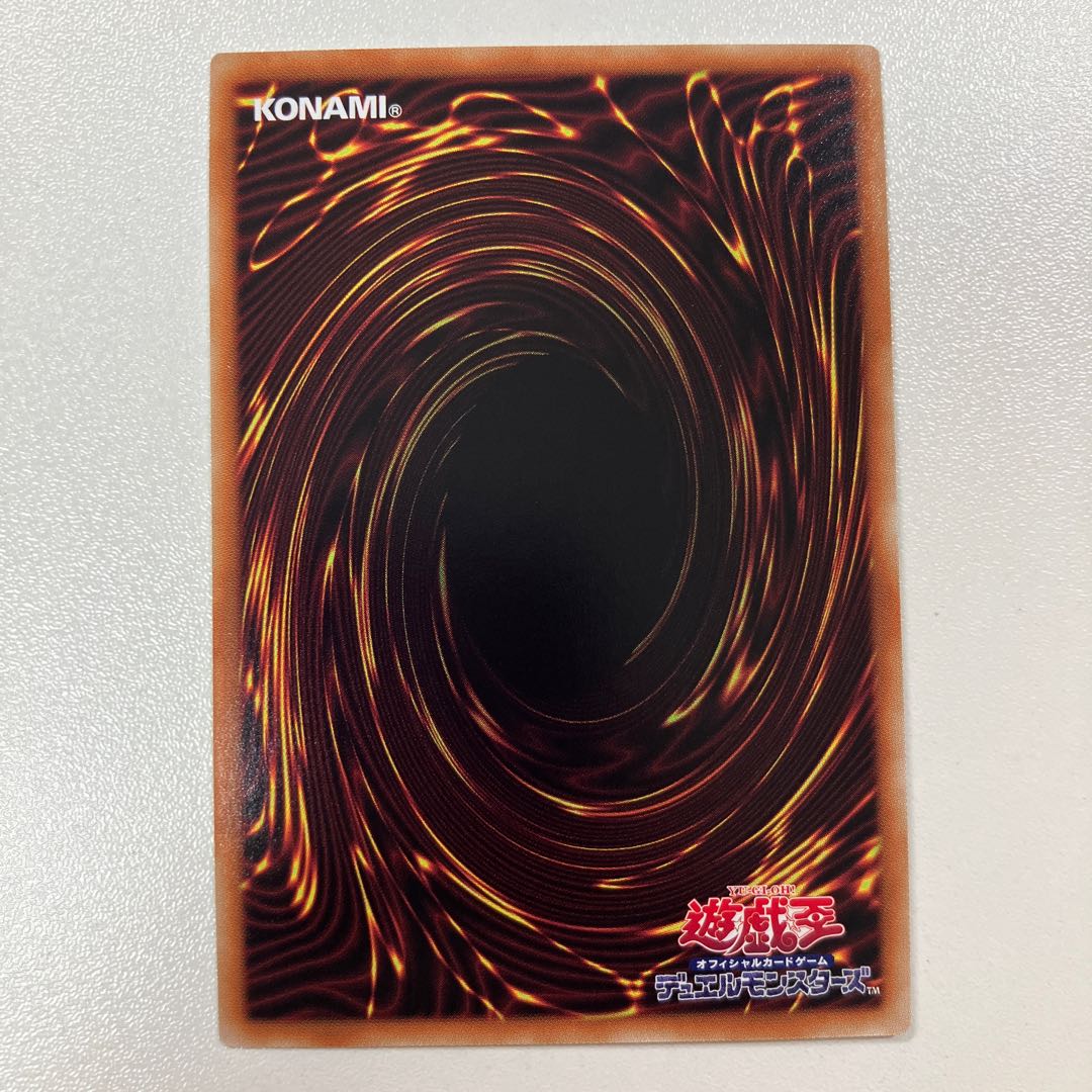 Chaos Witch - Witch of Chaos - Super Rare JP009