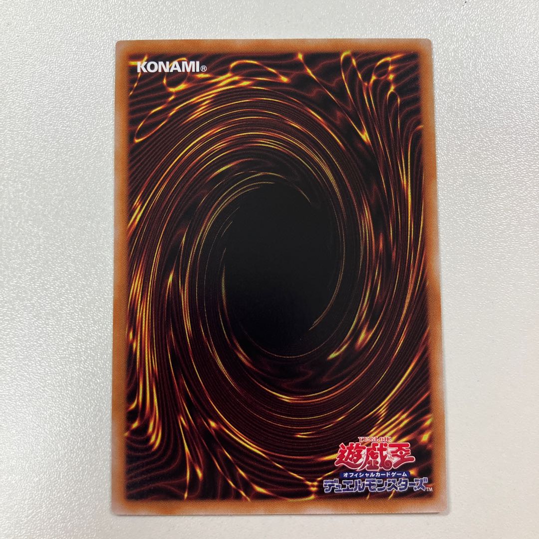 No. of three battles Rare JP069