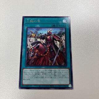 No. of three battles Rare JP069