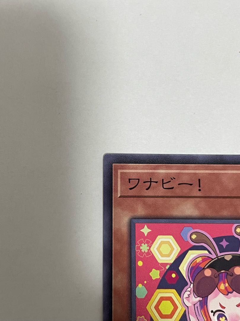 Wannabee! Normal rare JP031