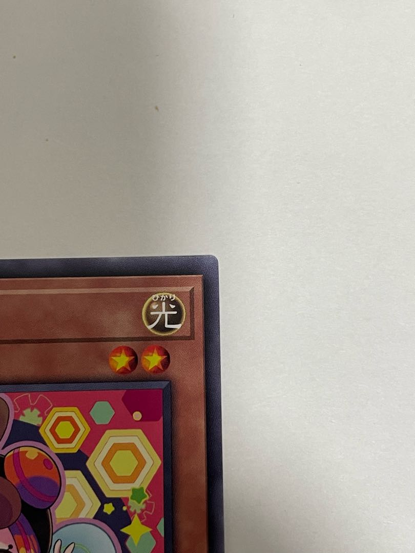 Wannabee! Normal rare JP031