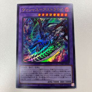 Vicious=Astrud Ultra Rare JP036