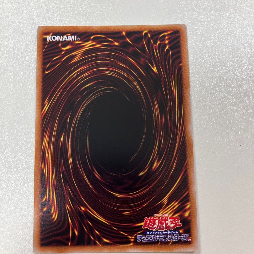 Vicious=Astrud Ultra Rare JP036