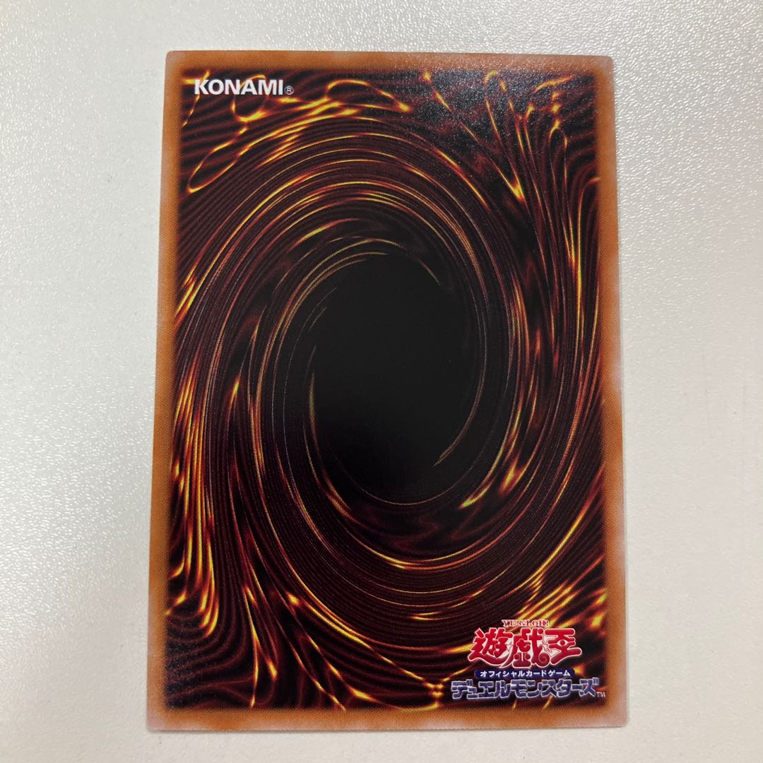 Vicious-Astroud Ultimate Rare JP036