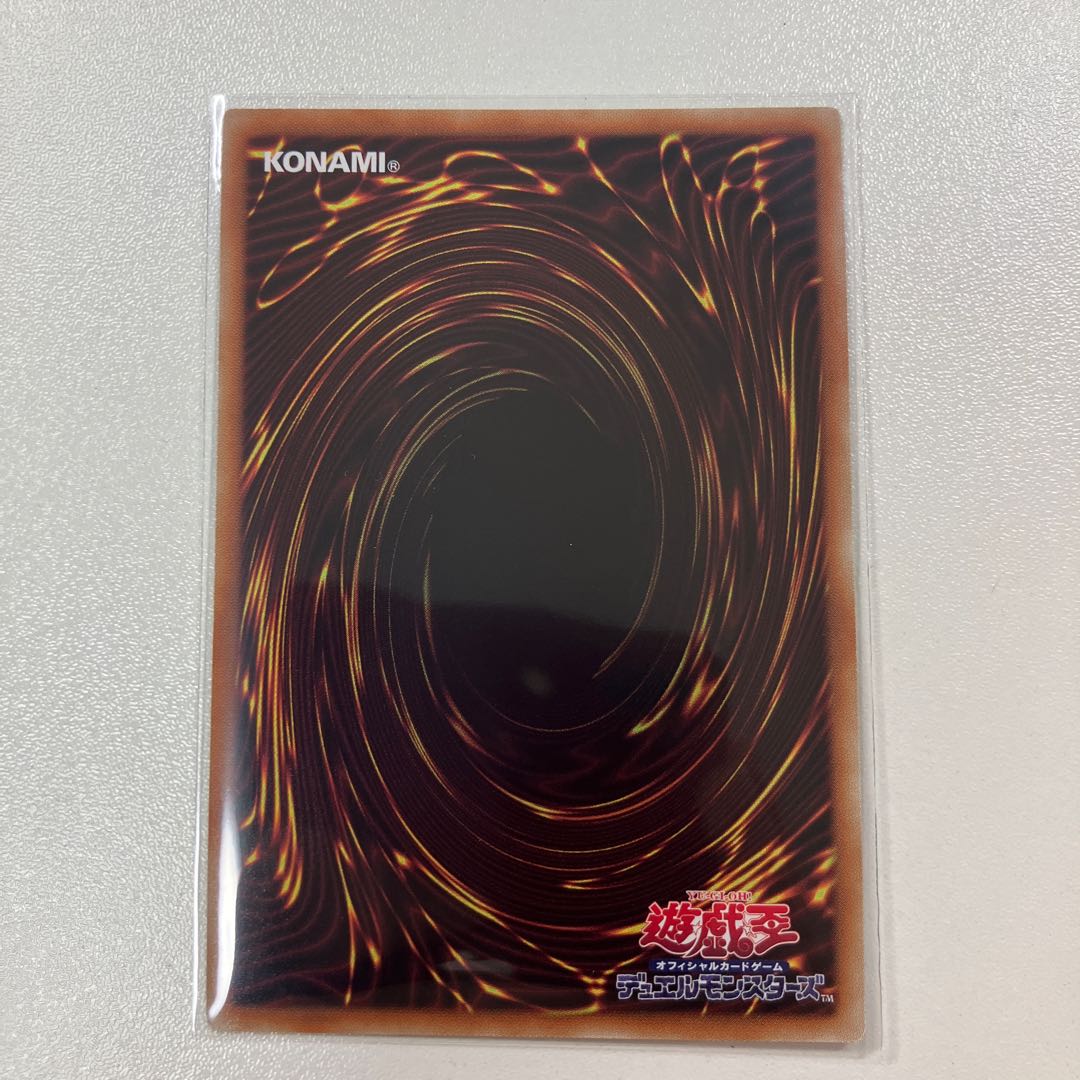 Blackfeather Assault Dragon Ultra Rare JP042