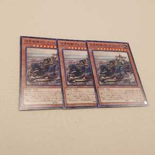 百景戦都ゴルディロックス