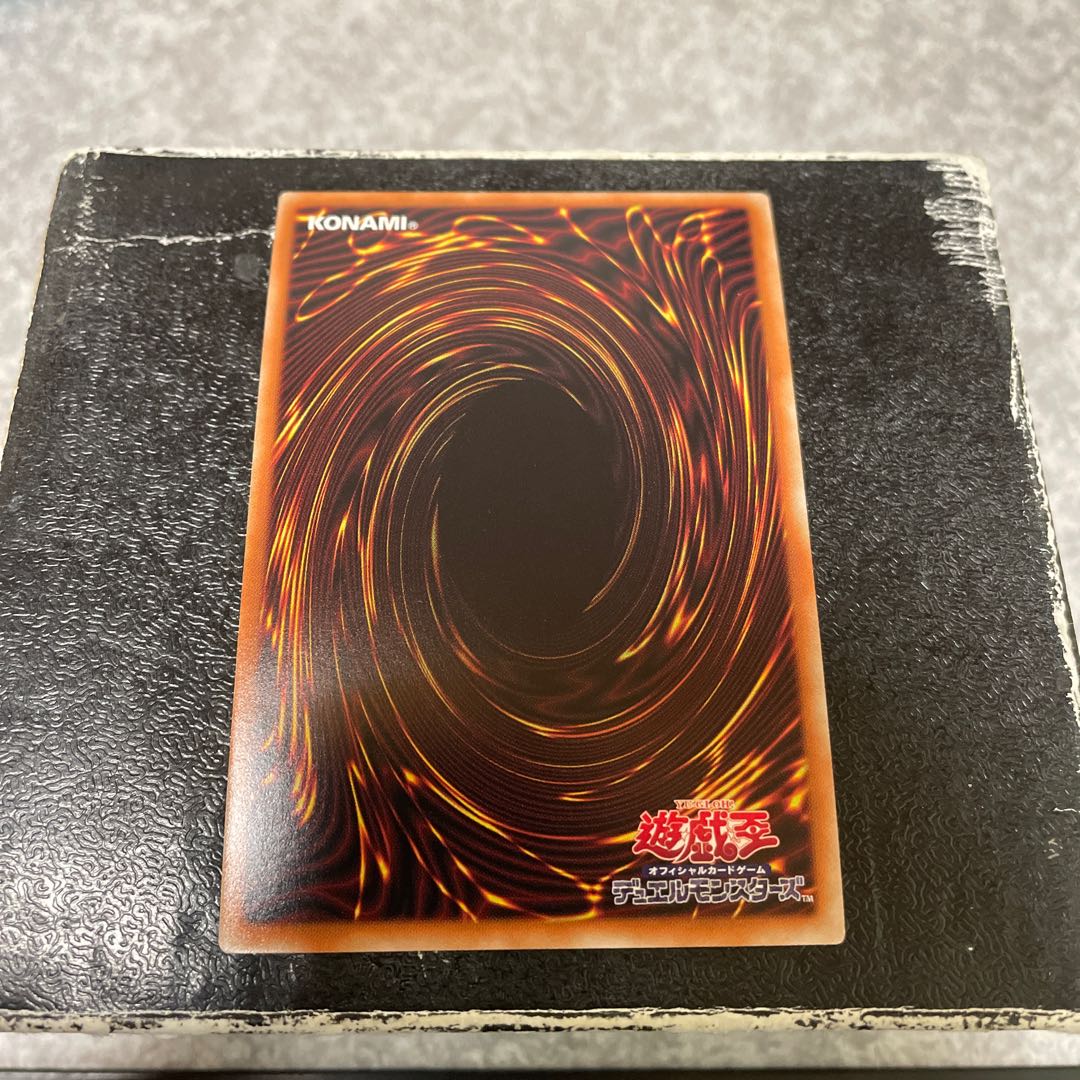 Firewall Dragon Darkfluid-Neo Tempest Secret Rare JP044